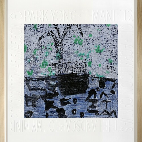 보고 싶다 순수