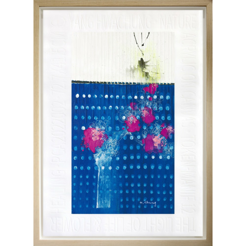 자연-생명의 빛