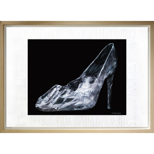 사물(事物)에서 사유(思惟)로 Beyond What you see-H3