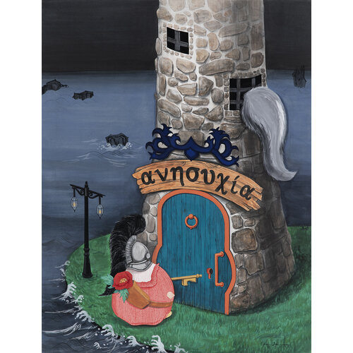 고요의 탑 The Tower of Slience
