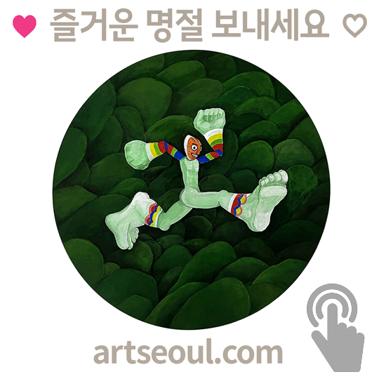 10_명절.png