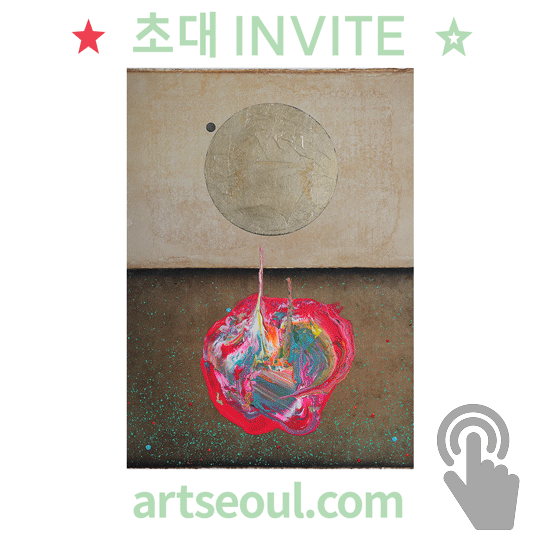 02_초대합니다.png
